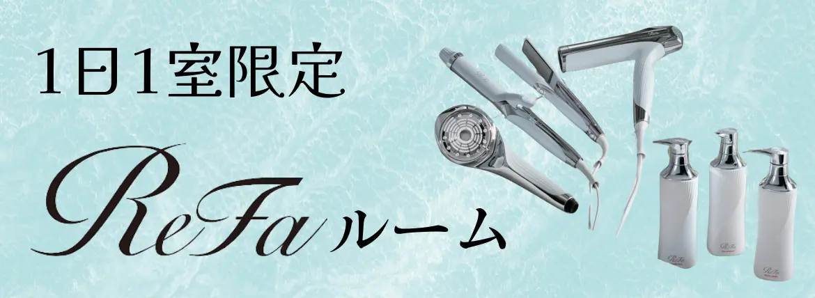 ReFaルーム（プライベートバス付・シングルベッド4台）