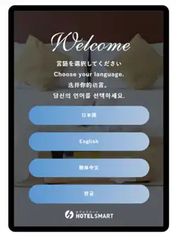 1 言語選択