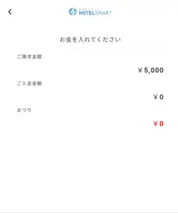 7 清算